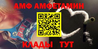 метамфетамин Можайск