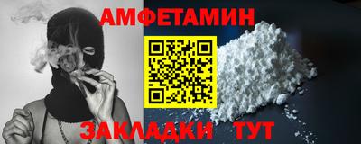 метамфетамин Можайск