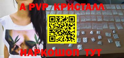 метамфетамин Можайск