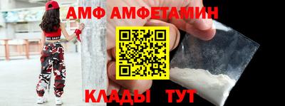 первитин Моздок