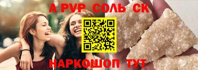 первитин Моздок