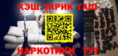 метамфетамин Можайск