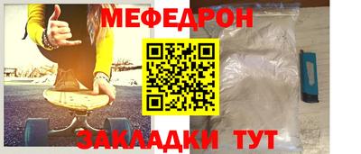 первитин Моздок