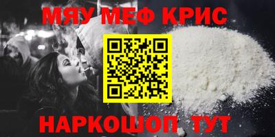первитин Моздок