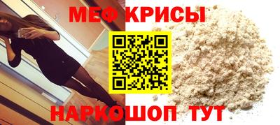 первитин Моздок