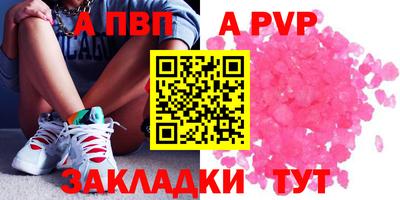 первитин Моздок
