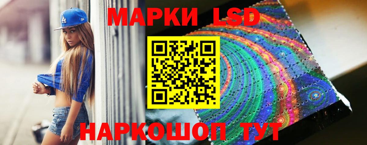 LSD-25 экстази ecstasy  Вход с VPN  Урус-Мартан 