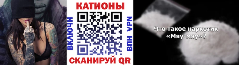 Мефедрон мука  Урус-Мартан 