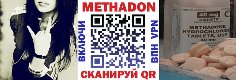 кракен ONION  Урус-Мартан  Метадон белоснежный 