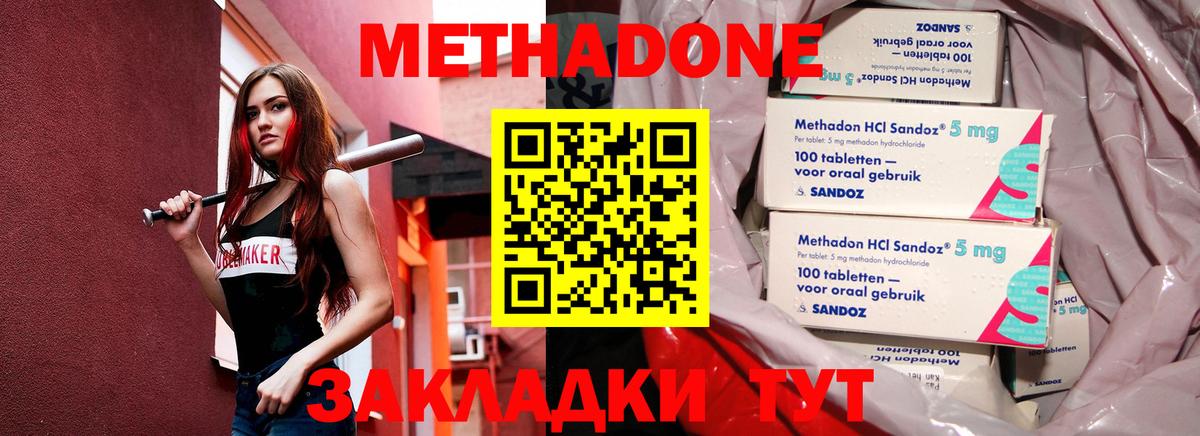 Урус-Мартан  ссылка на мегу зеркало  Вход с VPN  МЕТАДОН кристалл 