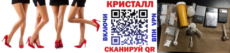 Метамфетамин мет  Урус-Мартан 