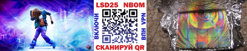 Наркотические марки 1,8мг  купить наркотик  Урус-Мартан 