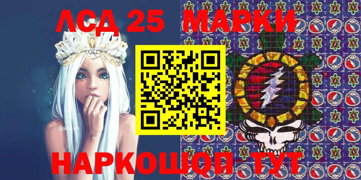 Наркотические марки  Вход с VPN  Урус-Мартан  Марки NBOMe 1,8мг 