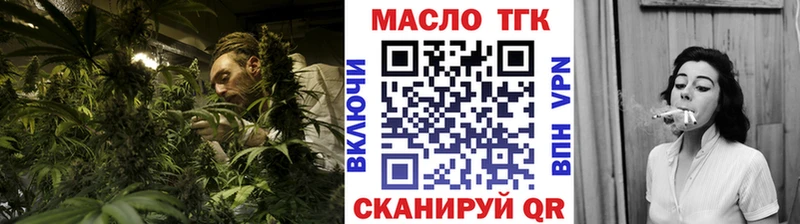 наркота  Урус-Мартан  Дистиллят ТГК вейп 