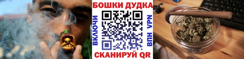 OMG зеркало  Урус-Мартан  Бошки Шишки White Widow  купить наркотики сайты 