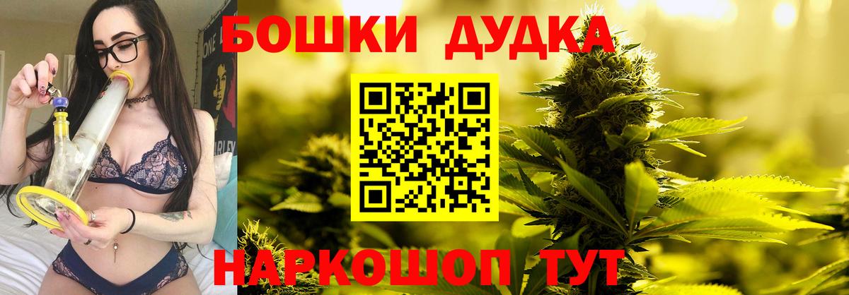 Каннабис индика  МАРИХУАНА конопля  Марихуана план  Каннабис LSD WEED  Вход с VPN  Урус-Мартан 
